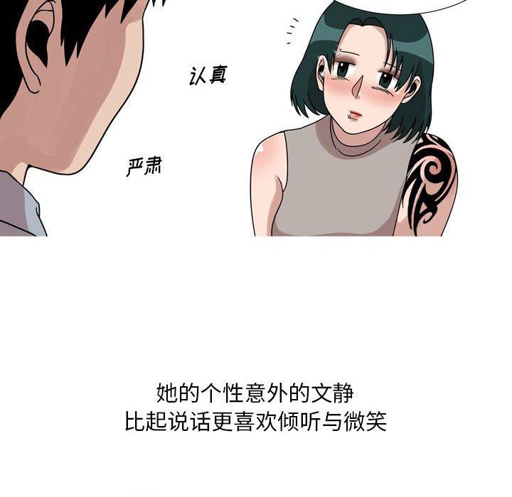 情事物语Classic第45话