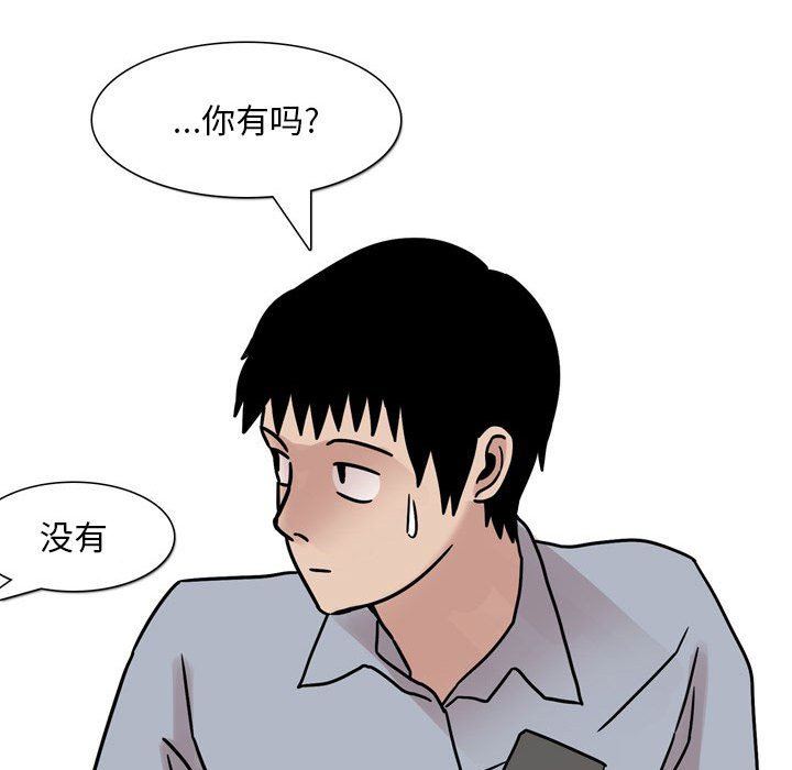 情事物语Classic第45话