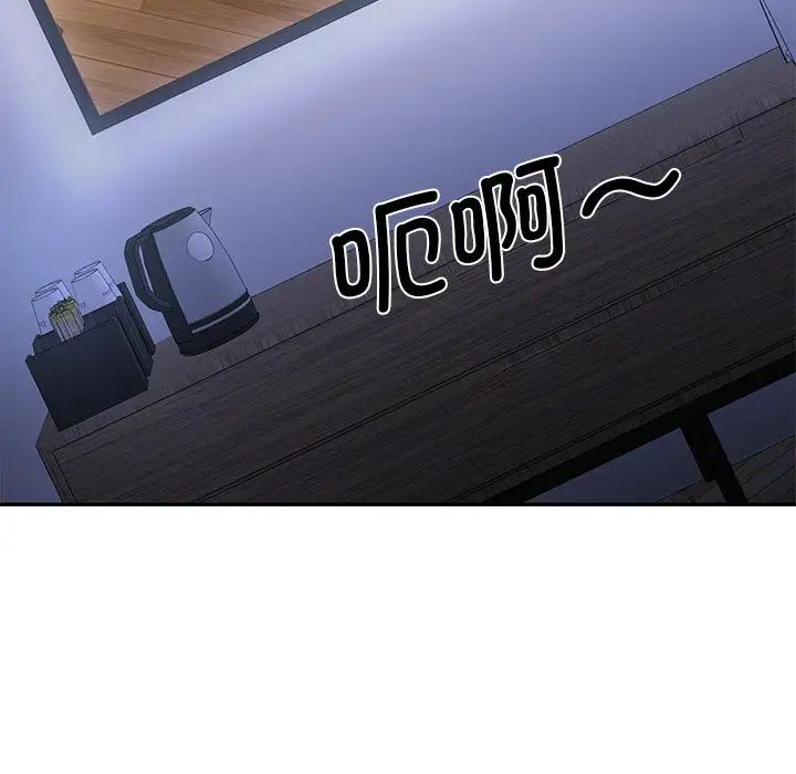 情迷研究室第5话