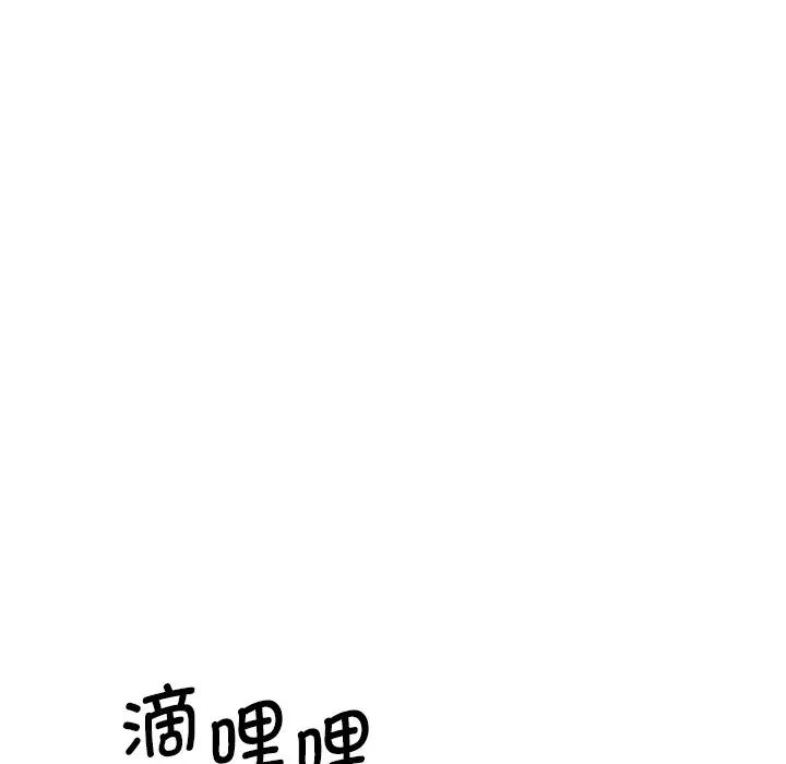 情迷研究室第5话