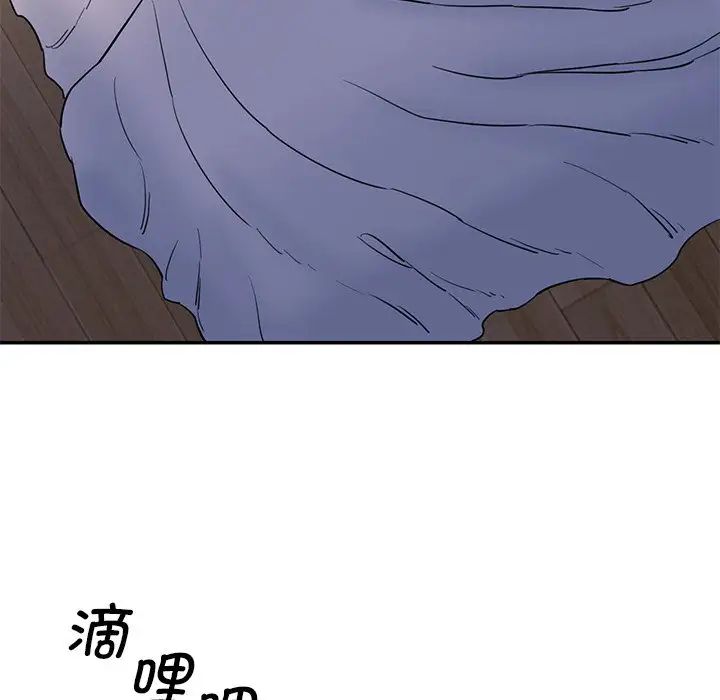 情迷研究室第5话