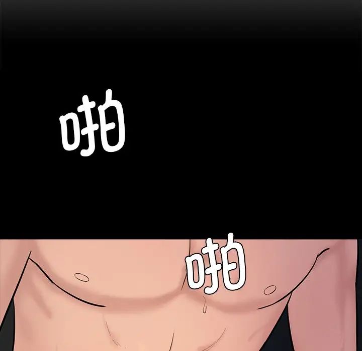 情迷研究室第5话