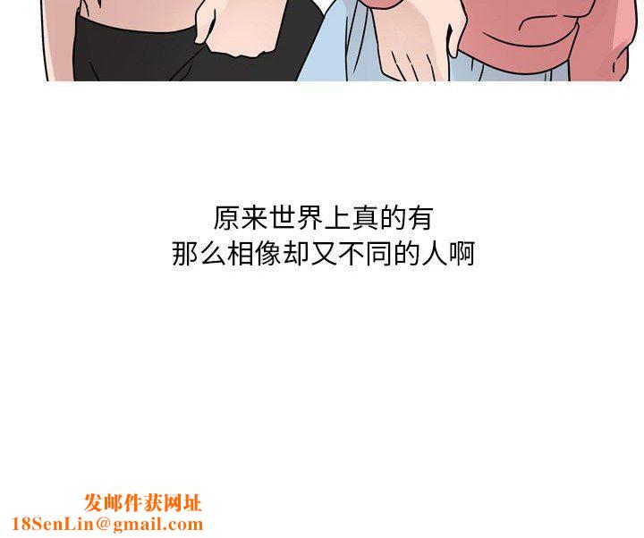 情事物语Classic第46话