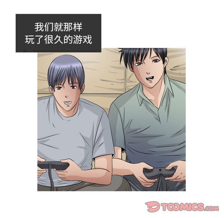 情事物语Classic第47话