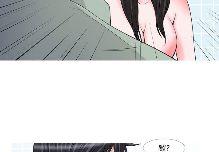 情事物语Classic第48话