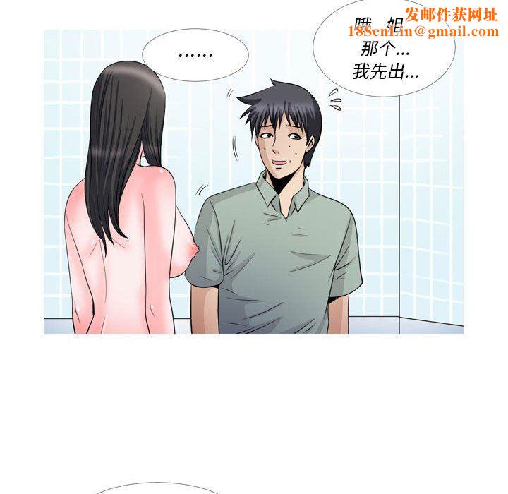 情事物语Classic第48话