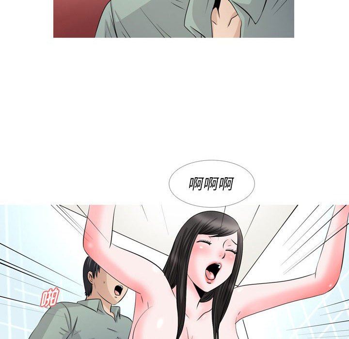 情事物语Classic第48话