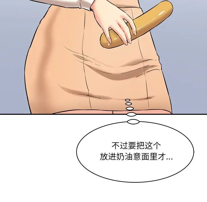 情迷研究室第5话