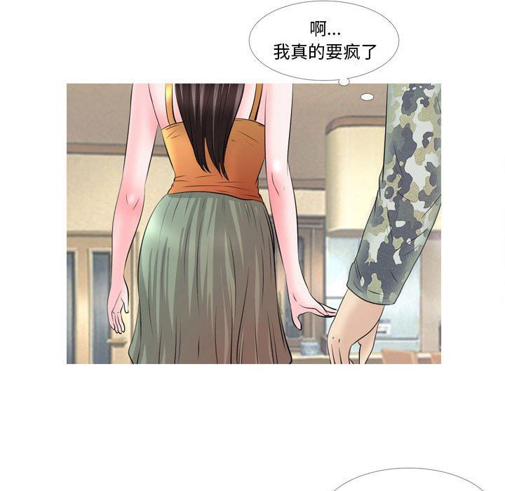 情事物语Classic第49话