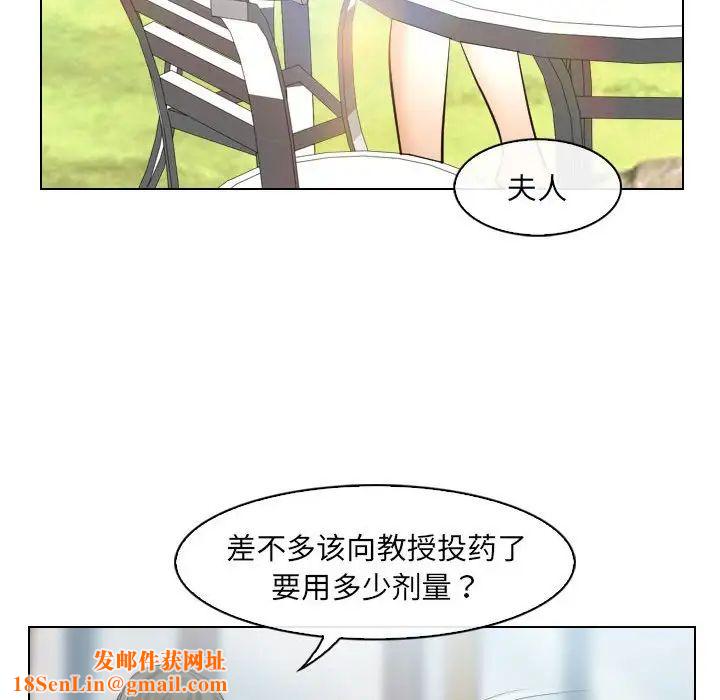 歧途第30话