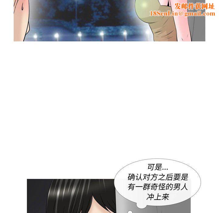 情事物语Classic第51话