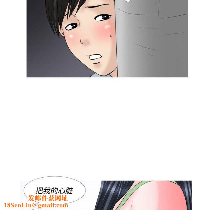 情事物语Classic第51话