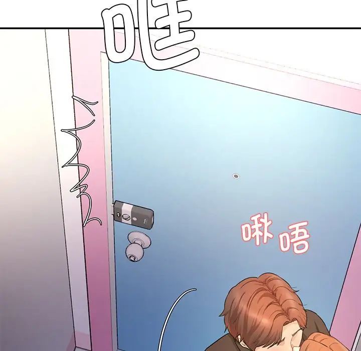 情迷研究室第6话