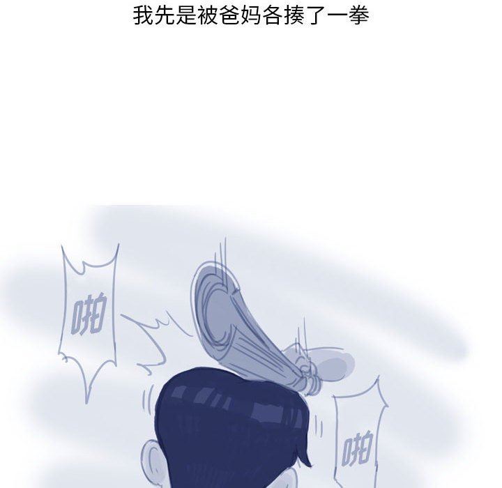 情事物语Classic第53话