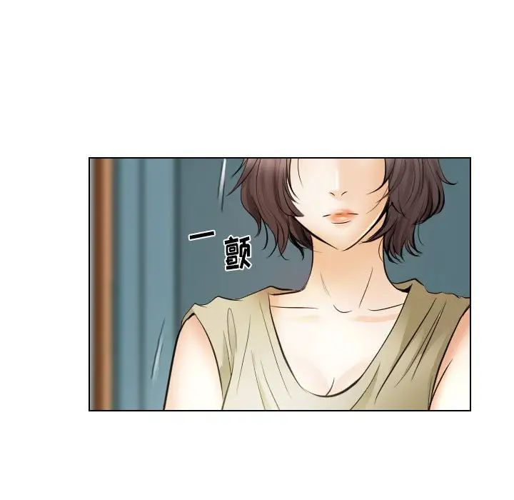 歧途第31话