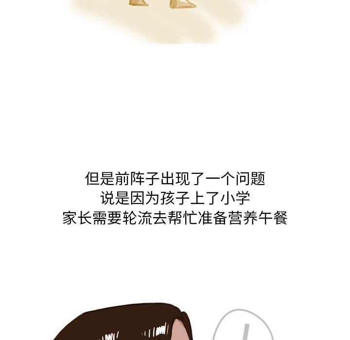 情事物语Classic第53话