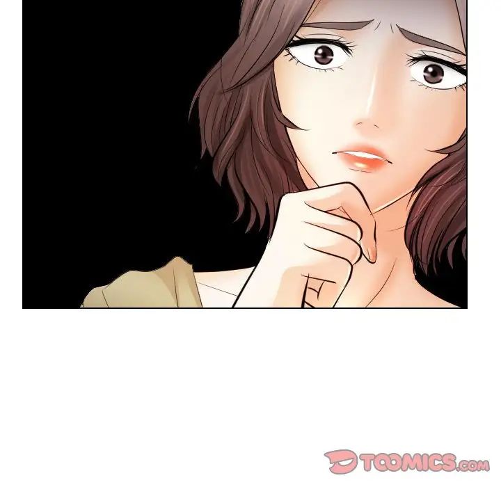 歧途第31话