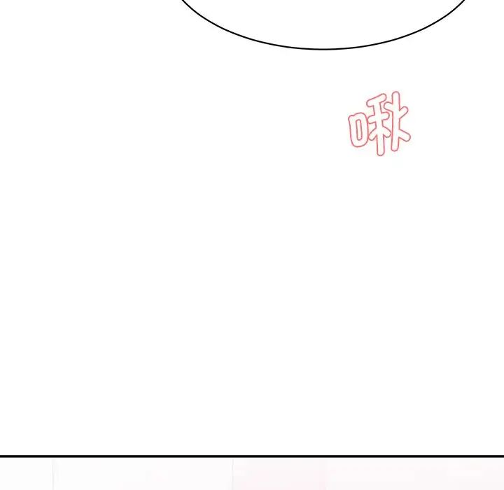 情迷研究室第6话