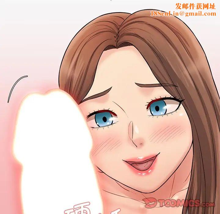 情迷研究室第6话