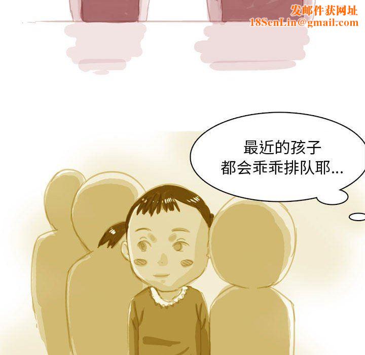 情事物语Classic第53话