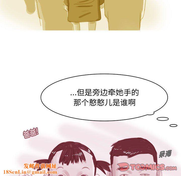 情事物语Classic第53话