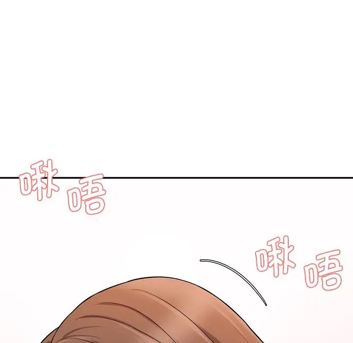 情迷研究室第6话