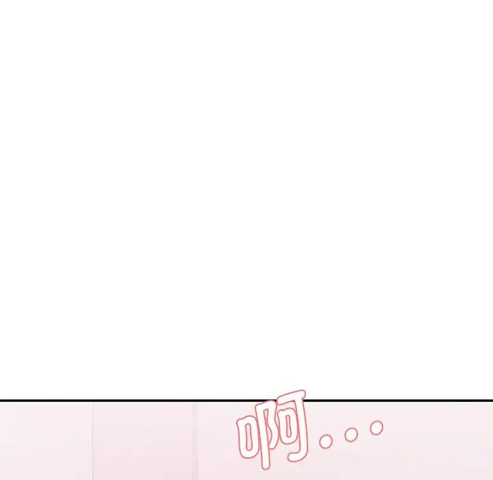 情迷研究室第6话