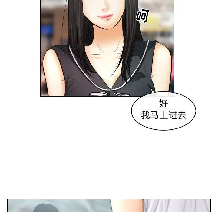 歧途第31话