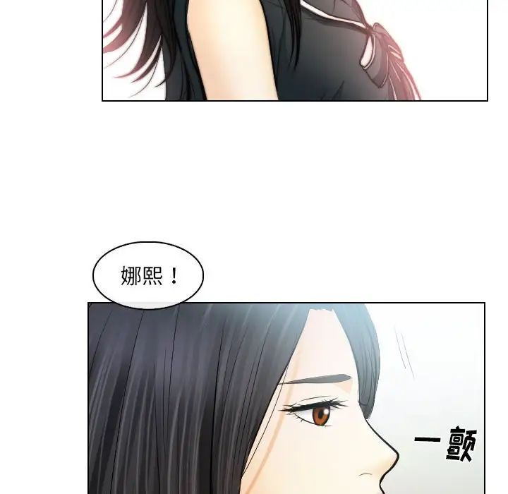 歧途第31话