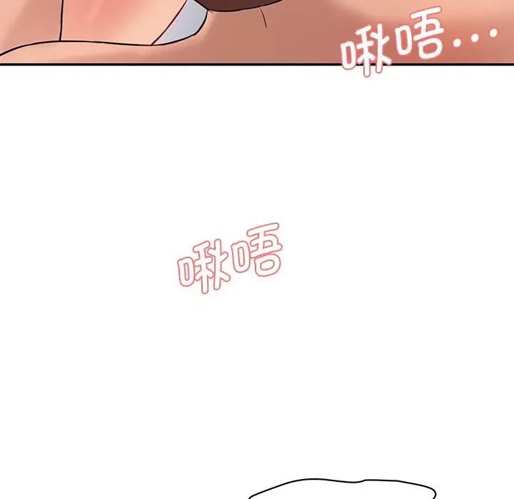 情迷研究室第6话