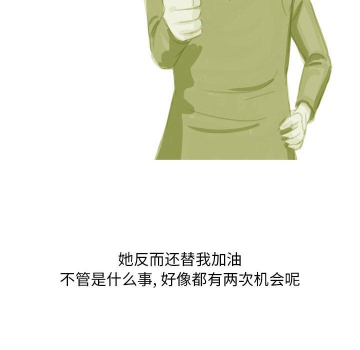 情事物语Classic第53话