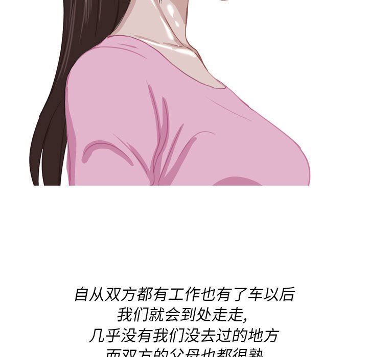 情事物语Classic第54话