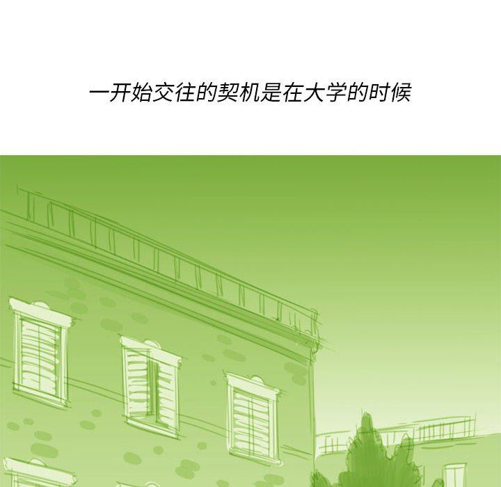 情事物语Classic第54话