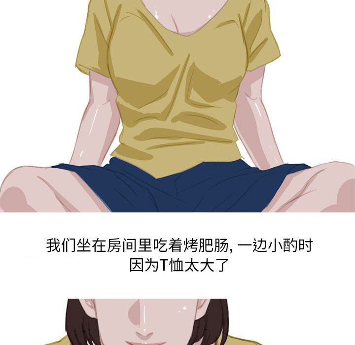 情事物语Classic第54话