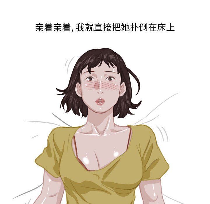 情事物语Classic第54话