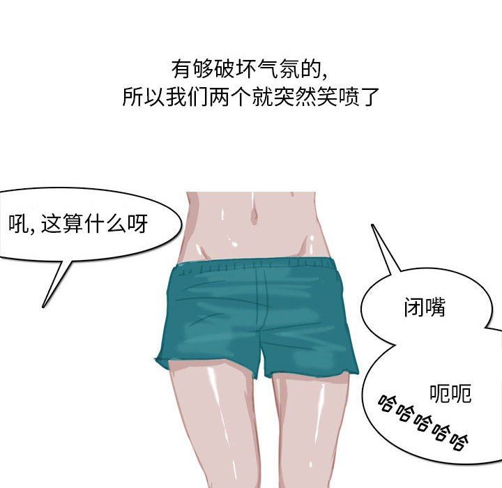 情事物语Classic第54话