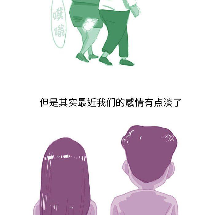 情事物语Classic第54话