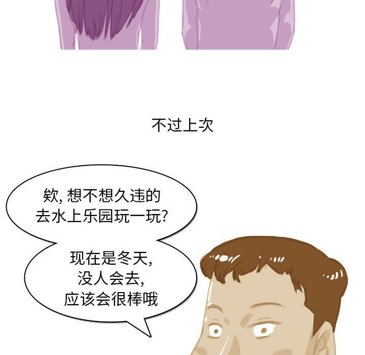 情事物语Classic第54话