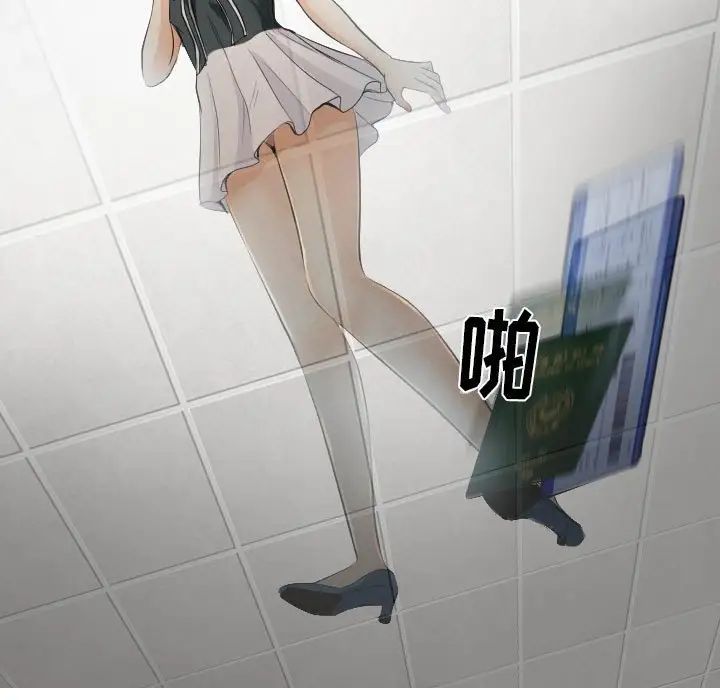 歧途第32话-最终话(完结)