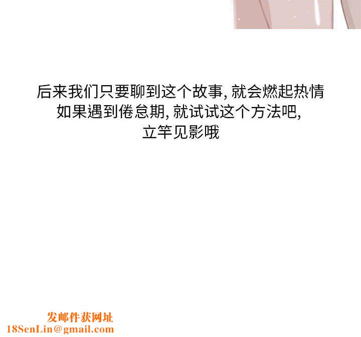 情事物语Classic第54话