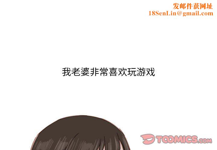 情事物语Classic第55话