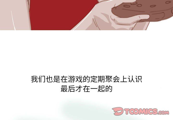 情事物语Classic第55话