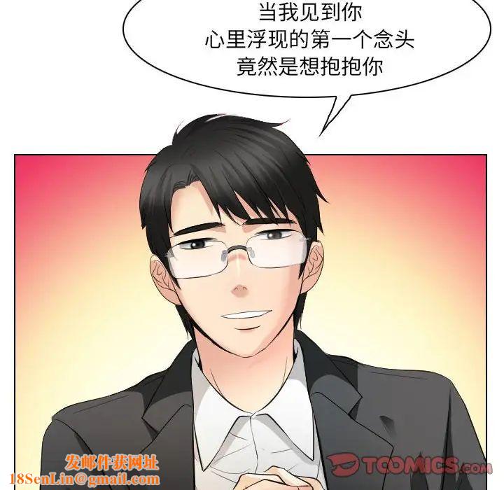 歧途第32话-最终话（完结）