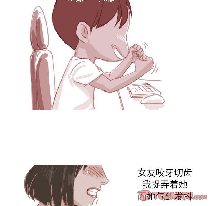 情事物语Classic第55话