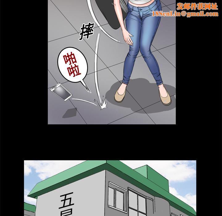 妻子的情人第4话