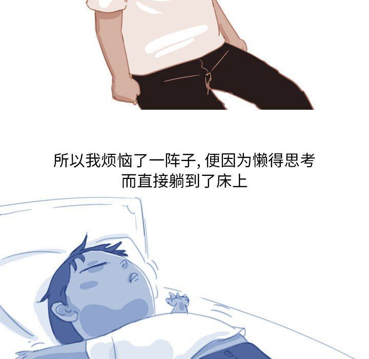 情事物语Classic第55话