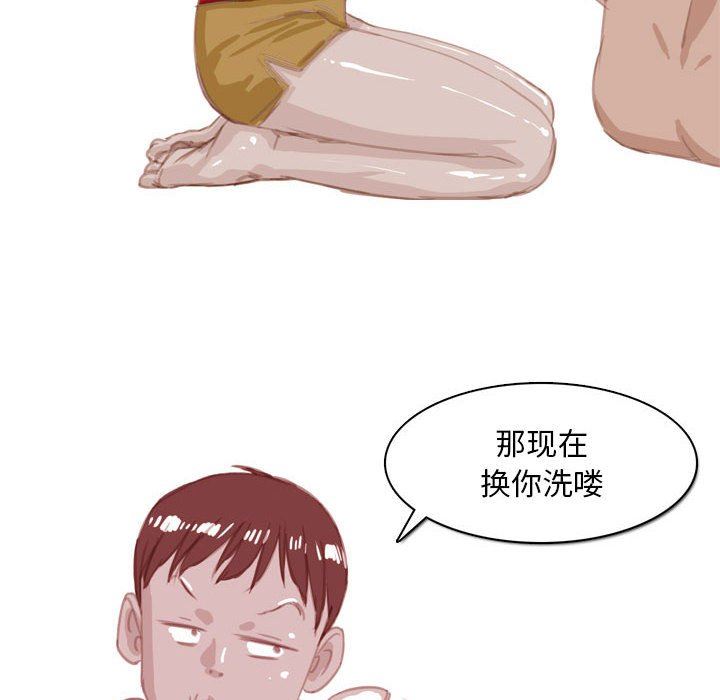 情事物语Classic第55话