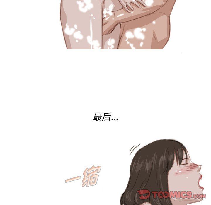 情事物语Classic第55话