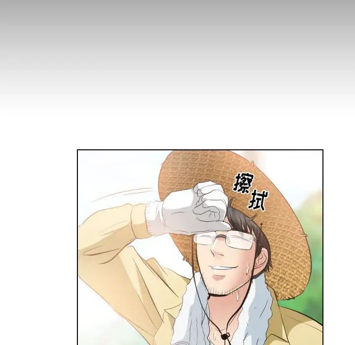 歧途第32话-最终话(完结)