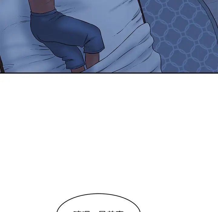 情迷研究室第7话